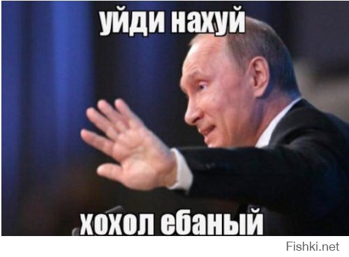 &quot;С этого дня, Путин и Россия лидирующая сверхдержава в мире!&quot;