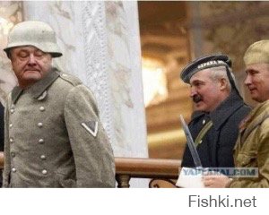 Лукашенко и Порошенко поняли друг друга....