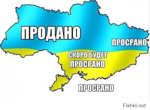&quot;Незалежность&quot; Украины