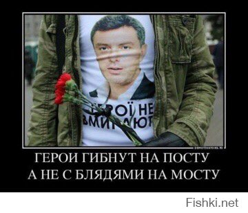 Убийство Немцова. Версия Доренко