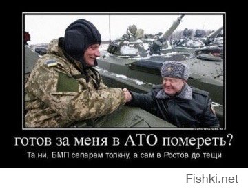  &quot;Украинская армия на границе РФ в очереди за российским гражданством&quot;