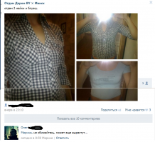 Смешные комментарии из социальных сетей 13.04.15