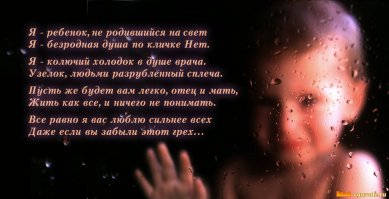 Пришло время вымирать?