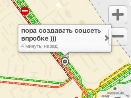 Давно пора :-)