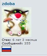 Сильны вы, ребята!
PS У тебя аватарка, как у меня на других сайтах: