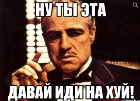 блевала Я на мнение клавишных дрочеров вроде тебя