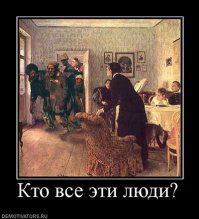Мне стыдно, я наверно ужасно отстала от жизни, но я никого из них не знаю