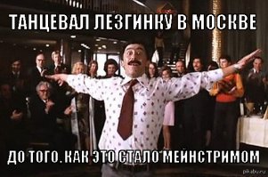 Хорошие танцоры среди знаменитостей