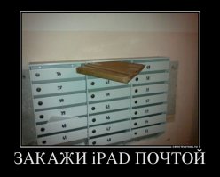 На почте подменили iphone на муляж