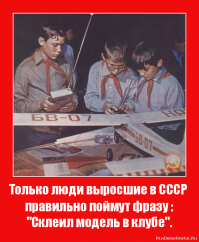  Забытые советские игрушки