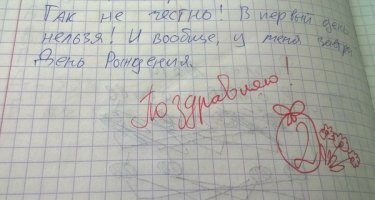 Творческое объяснение учителя