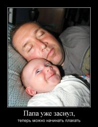 Могущественная сила сна