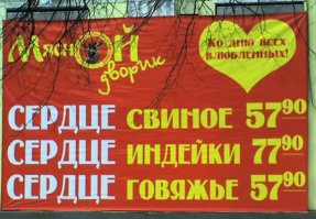 День психически больных – 14 февраля