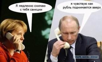 Что русские думают о западных санкциях — взгляд с Запада