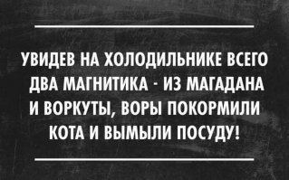 Открытки для тех, кому надоели шаблонные шутки