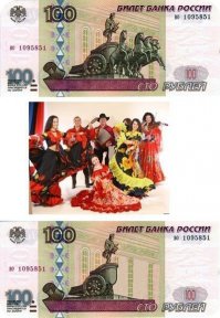  Ярмарка жён в Болгарии