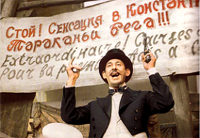 А ведь действительно, в основном маленькие роли играл. Но так играл, что иногда фильм не особо помнишь, а его не забыть. Пожалуй в двух главных ролях его помню: "Опасный поворот" (стильный детектив начала 70-х) и "Дни Турбиных". Он же и режиссер там. Вроде, никто ещё не назвал из  "Бега" хозяина тараканьих бегов с фаворитом Янычаром