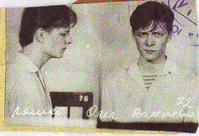 Молодой Синатра похож на молодого Ляшка