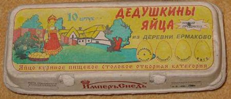 20 примеров потрясающего дизайна упаковки 