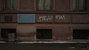 Дом Раскольникова. Дом Набокова.