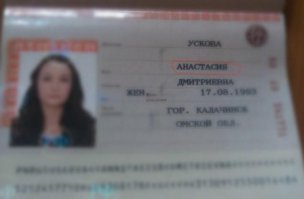 Я договорился и все исправили в паспортном столе.