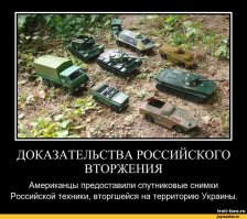 Вот, держи!
Будешь всяким ватникам рот затыкать убойными аргументами: