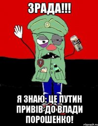 Политическое чудо: Псаки опровергла слова Порошенко!