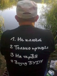 когда на меня нападает эта напасть (бывает иногда) я тупо собираюсь на рыбалку на 2-3 дня (если повезет , то и на 5 дней)подальше от города, там где не ловит сотовая связь (но есть не далеко продуктовый магазин. иногда раньше времени заканчиваются продукты и водка:) ). Реально помогает. И желательно купить такую футболку: