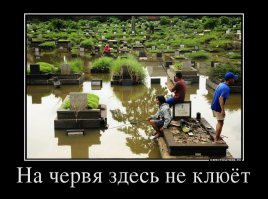 Суровый русский биатлон