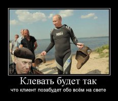 Суровый русский биатлон