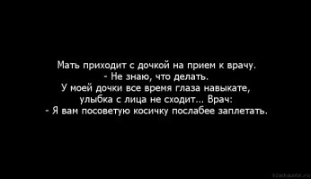 У мужика все делается быстро и просто! 