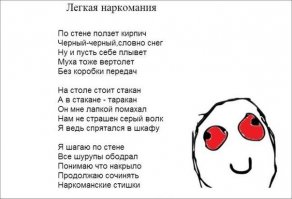 Почему-то напомнило: