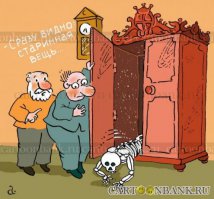 почему-то вспомнилось;)