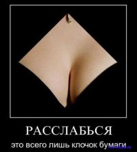 Оптические иллюзии