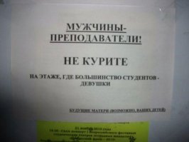 Думаю картинка к этому посту уместна)