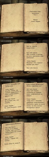 Играющая на гитаре