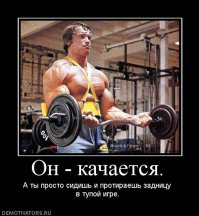 Давид и Голиаф