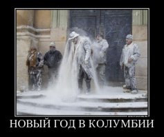 Фотоподборка за 26.12.2014