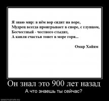 30 мудрых цитат известных людей