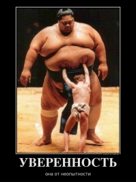 Удивительная история похудения