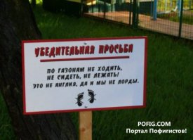 Ничего святого, просто бизнес 