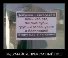 Ничего святого, просто бизнес 