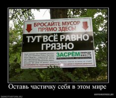 Ничего святого, просто бизнес 