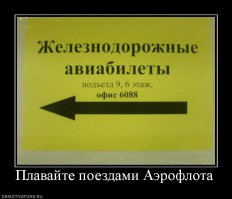 Ничего святого, просто бизнес 