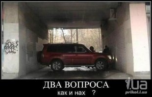 Автоприколы 