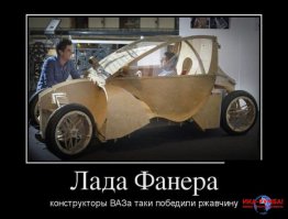 Автоприколы 