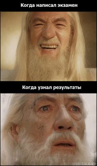 Про нестандартное мышление или случай на экзамене