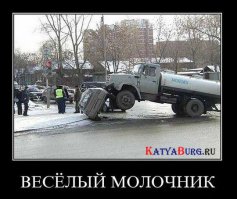 Автоприколы 