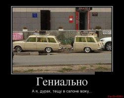Подборка автоприколов. Часть 189