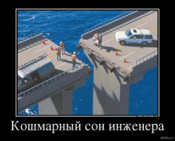 Я у мамы инженер